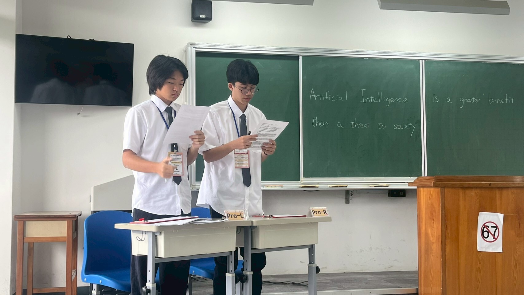 2026英辯