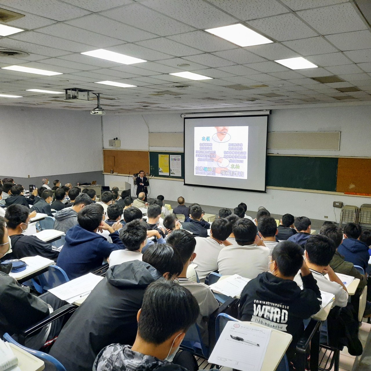 1091024領導的藝術講座