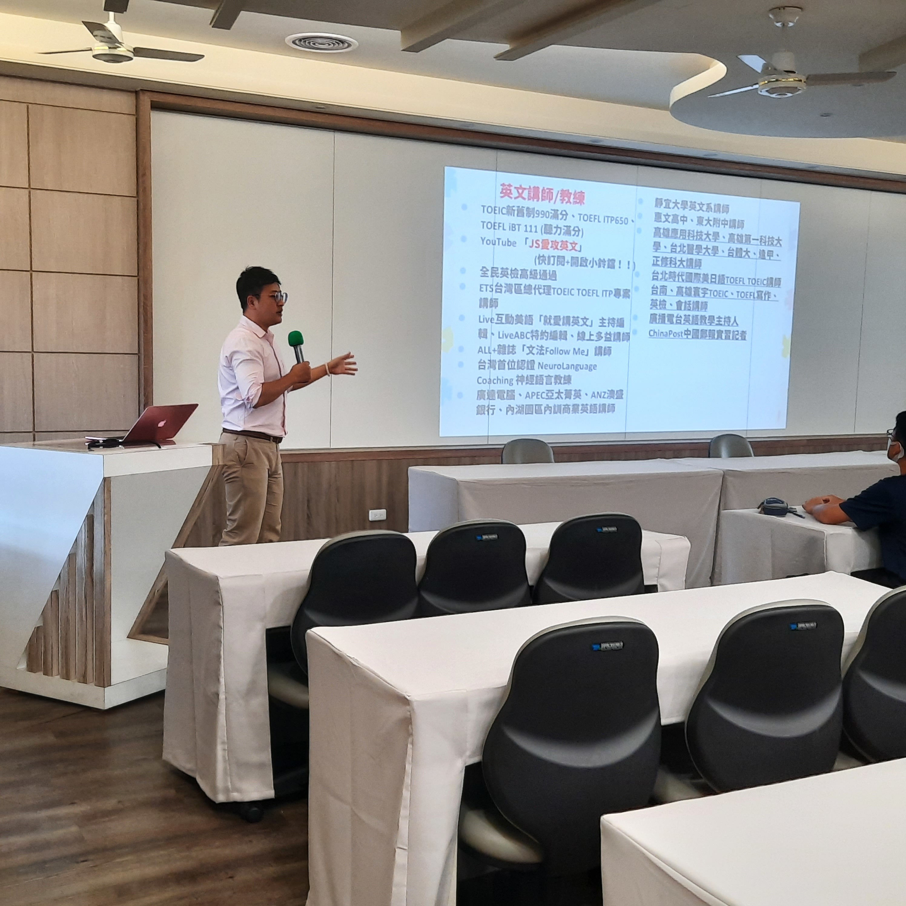 1090806－TOEIC多益測驗攻略講座活動