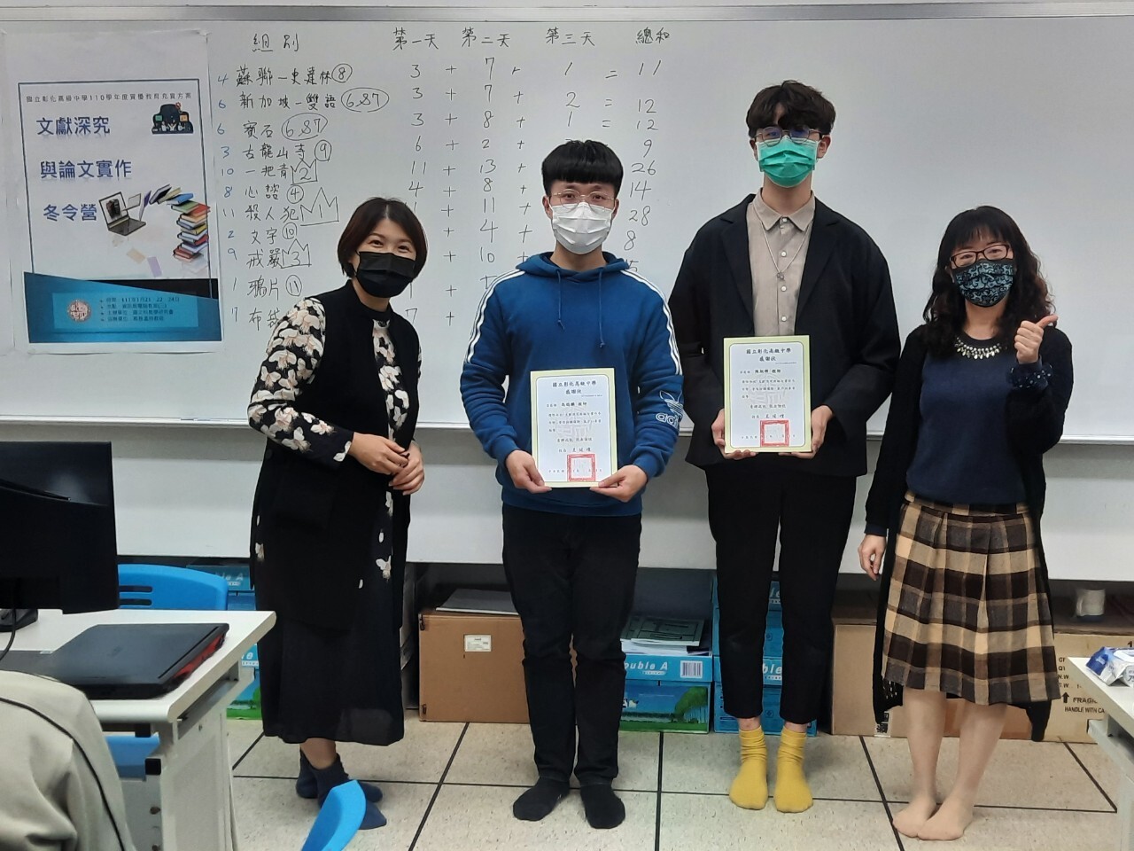 花絮