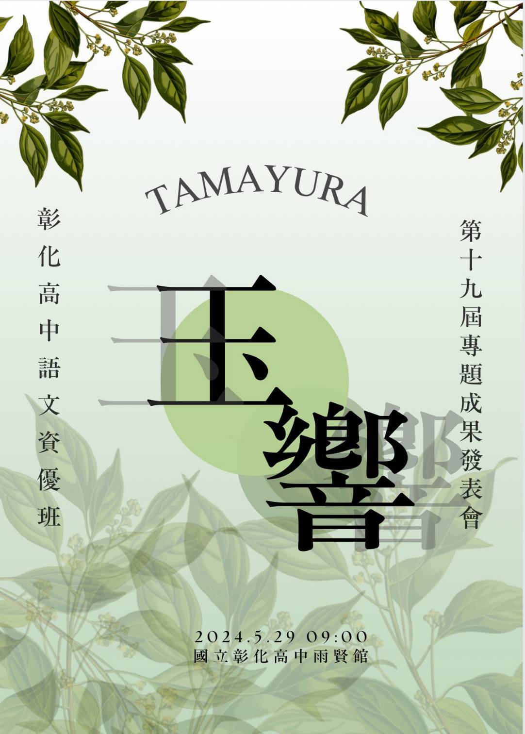 海報