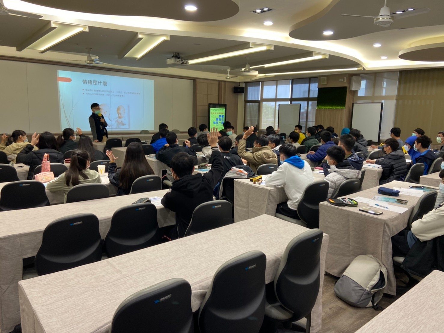 「領導．情緒．跨域文化」資優講座
