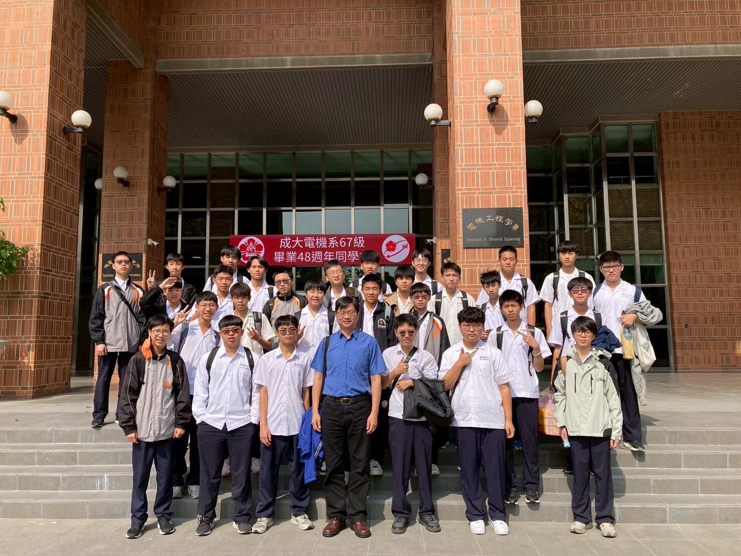 114成大參訪