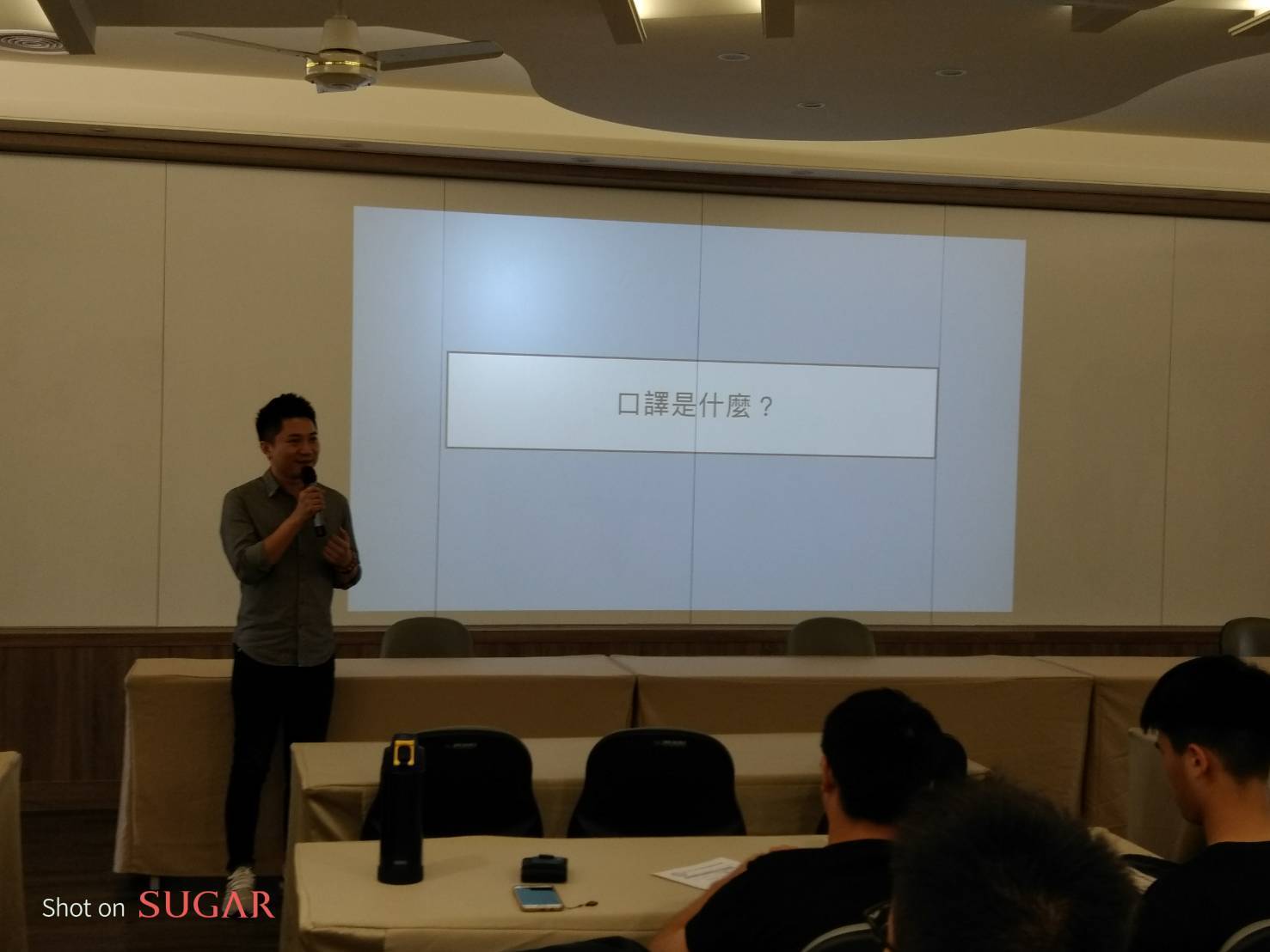 1081214口譯理論與研究入門活動照片