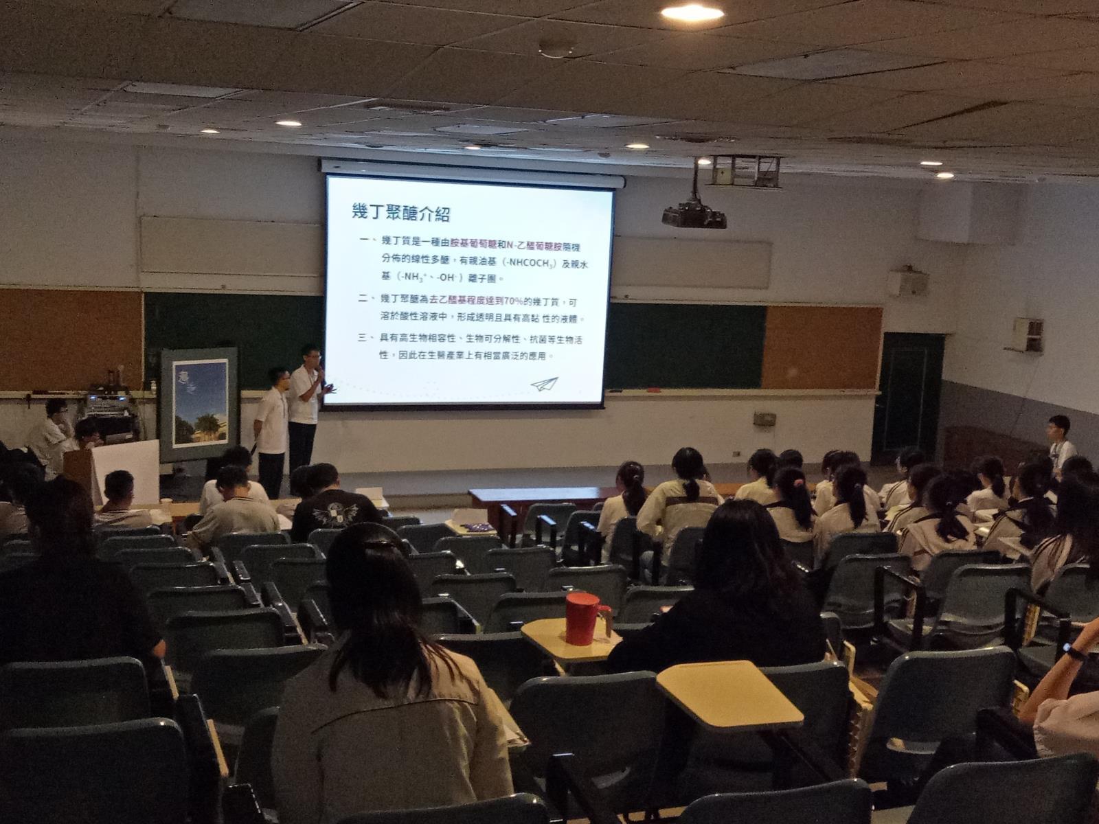 成發