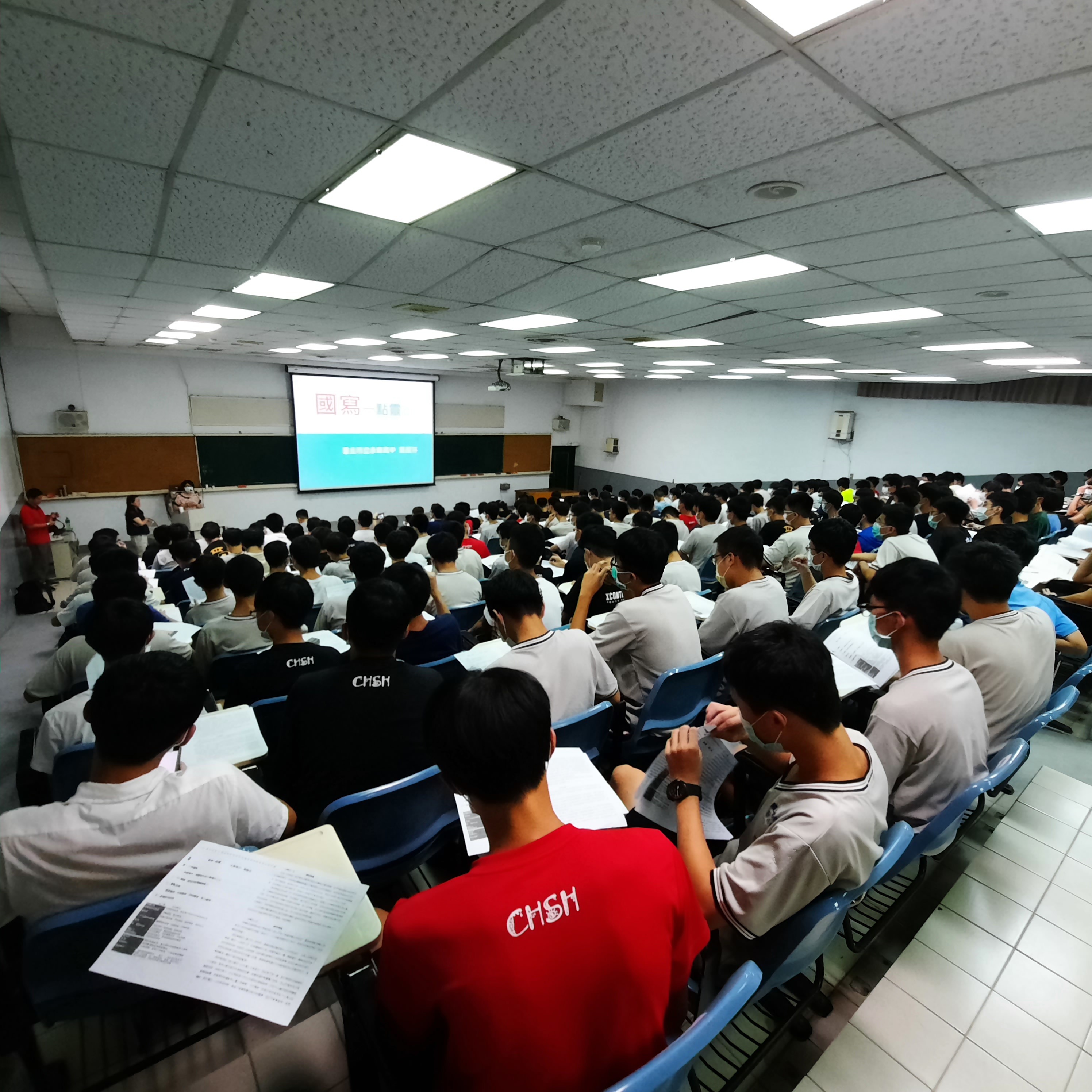 1090820－瞄準大考國寫講座活動