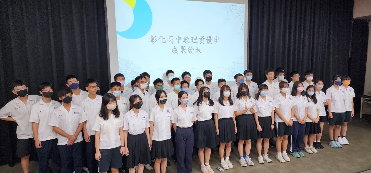 合照