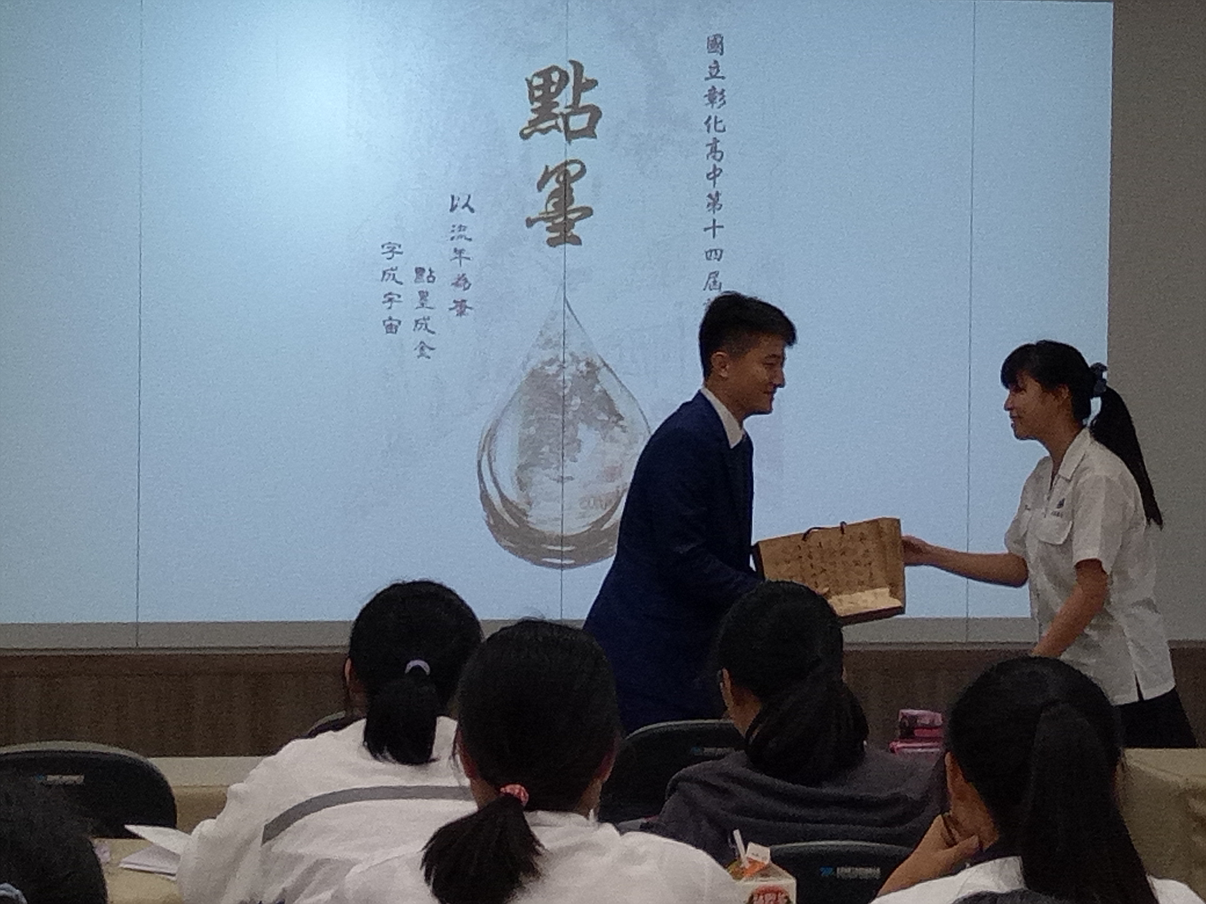 第十四屆語資班成發