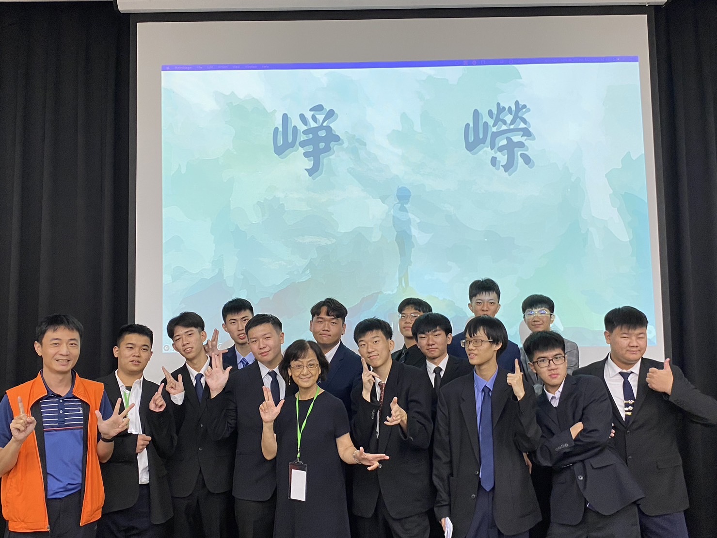 201成發