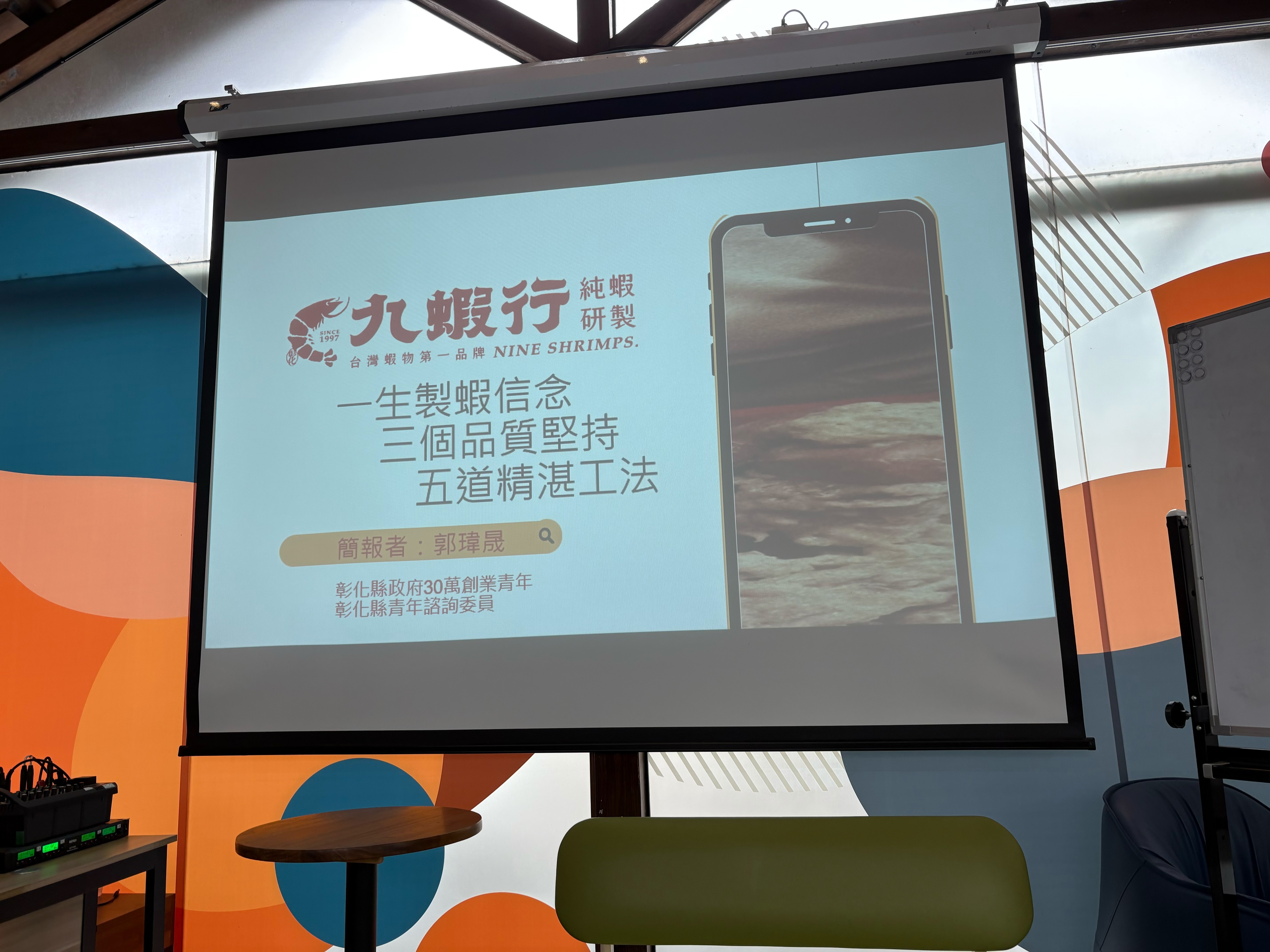 活動照片