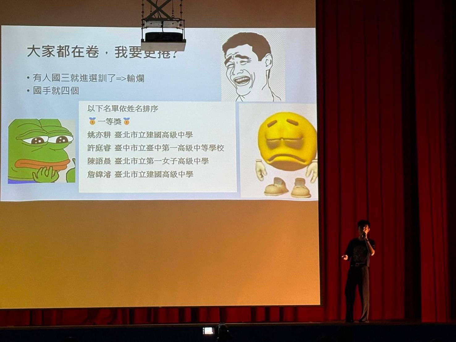 115數資成發