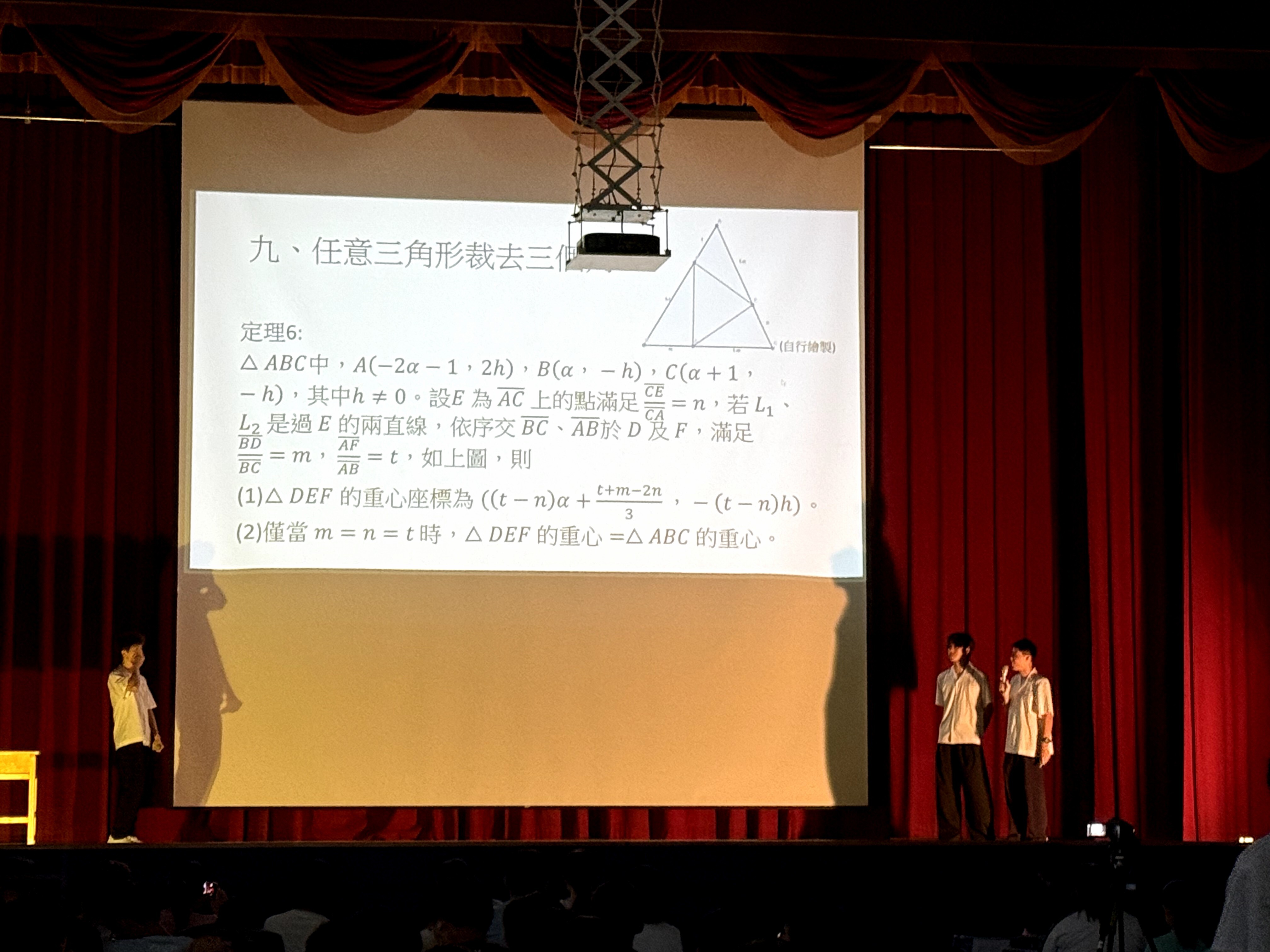 115數資成發
