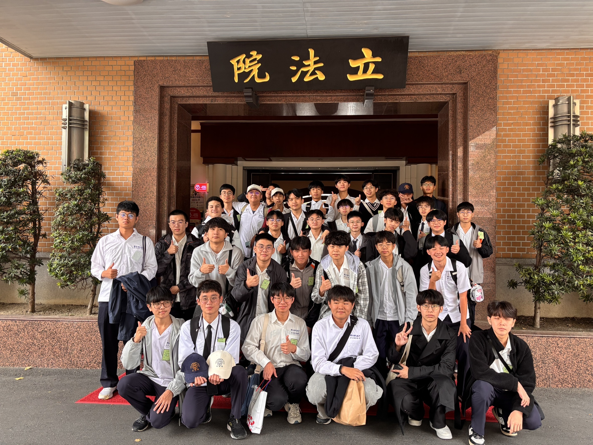 114學年度立法院參訪