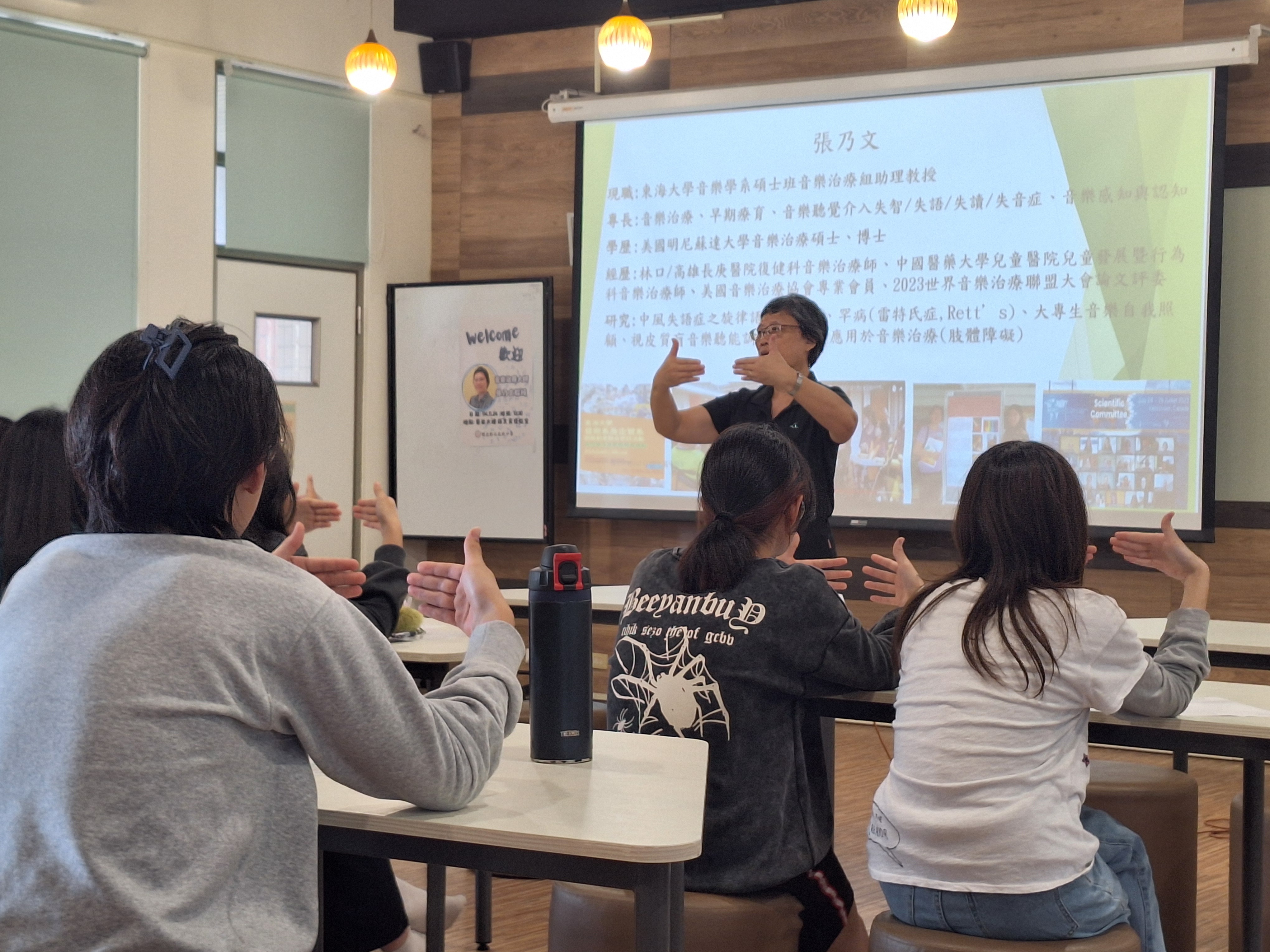 1141124東海大學大師班