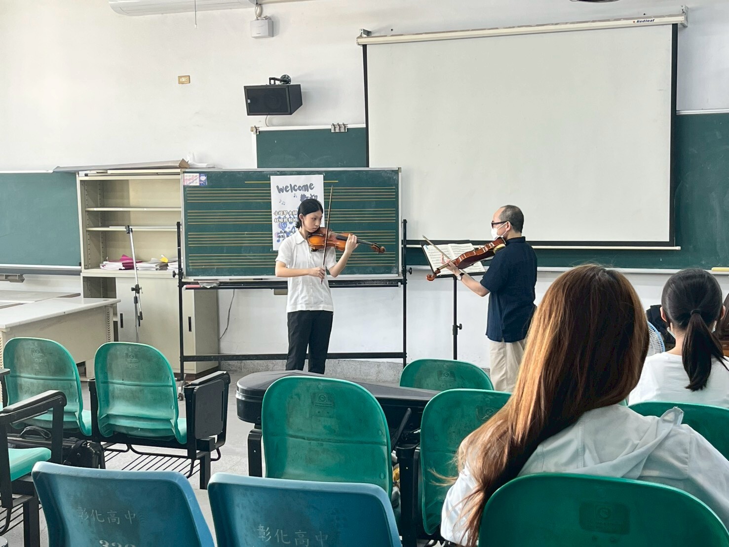 1141124東海大學大師班