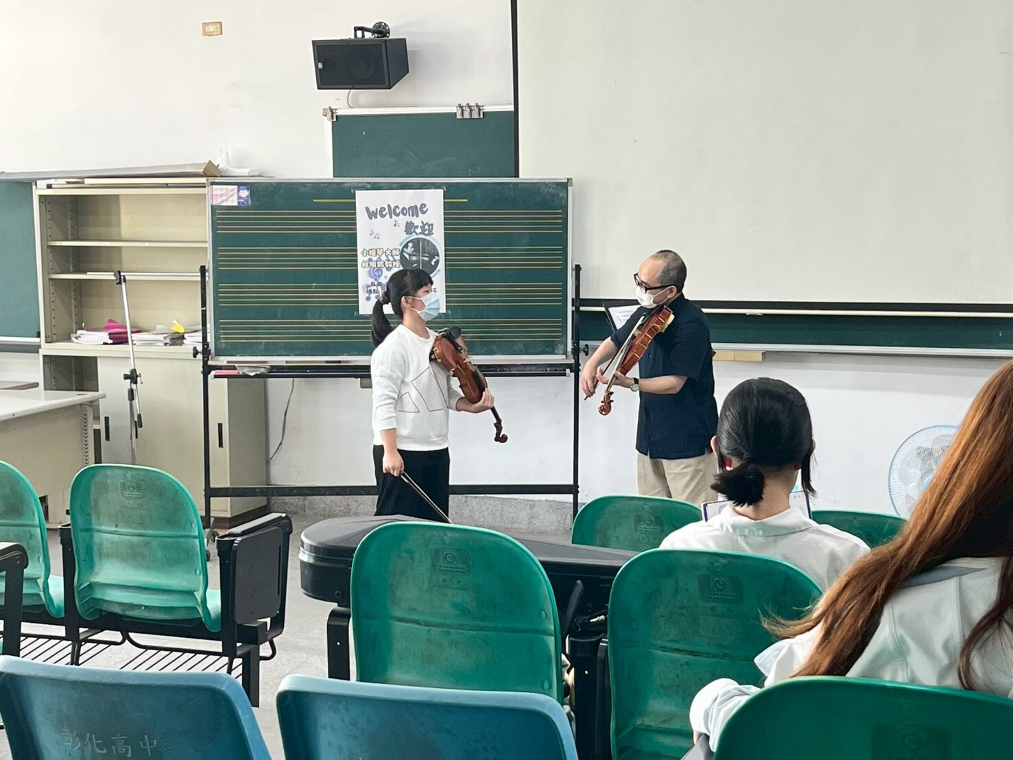 1141124東海大學大師班