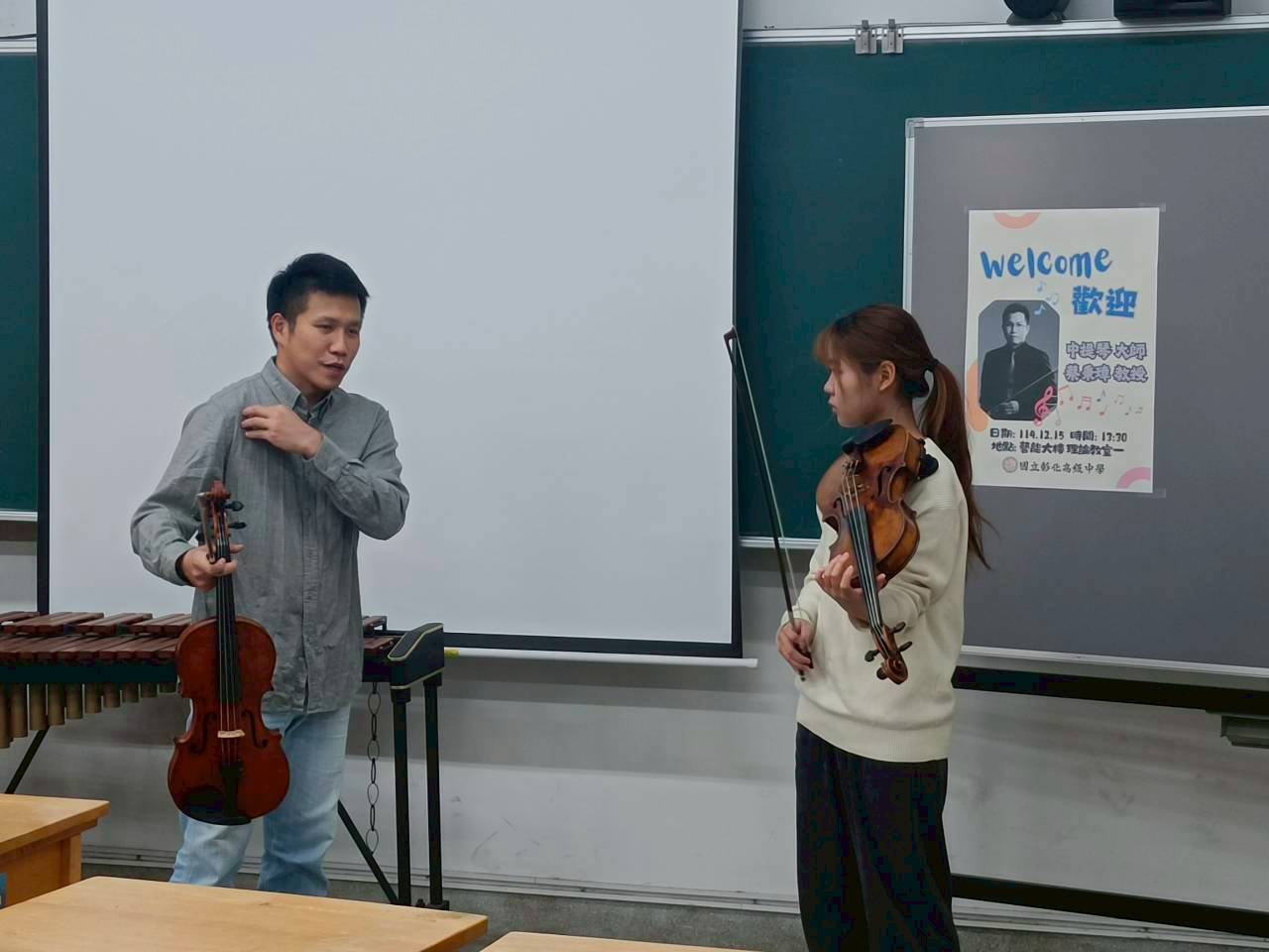 251215清大大師班