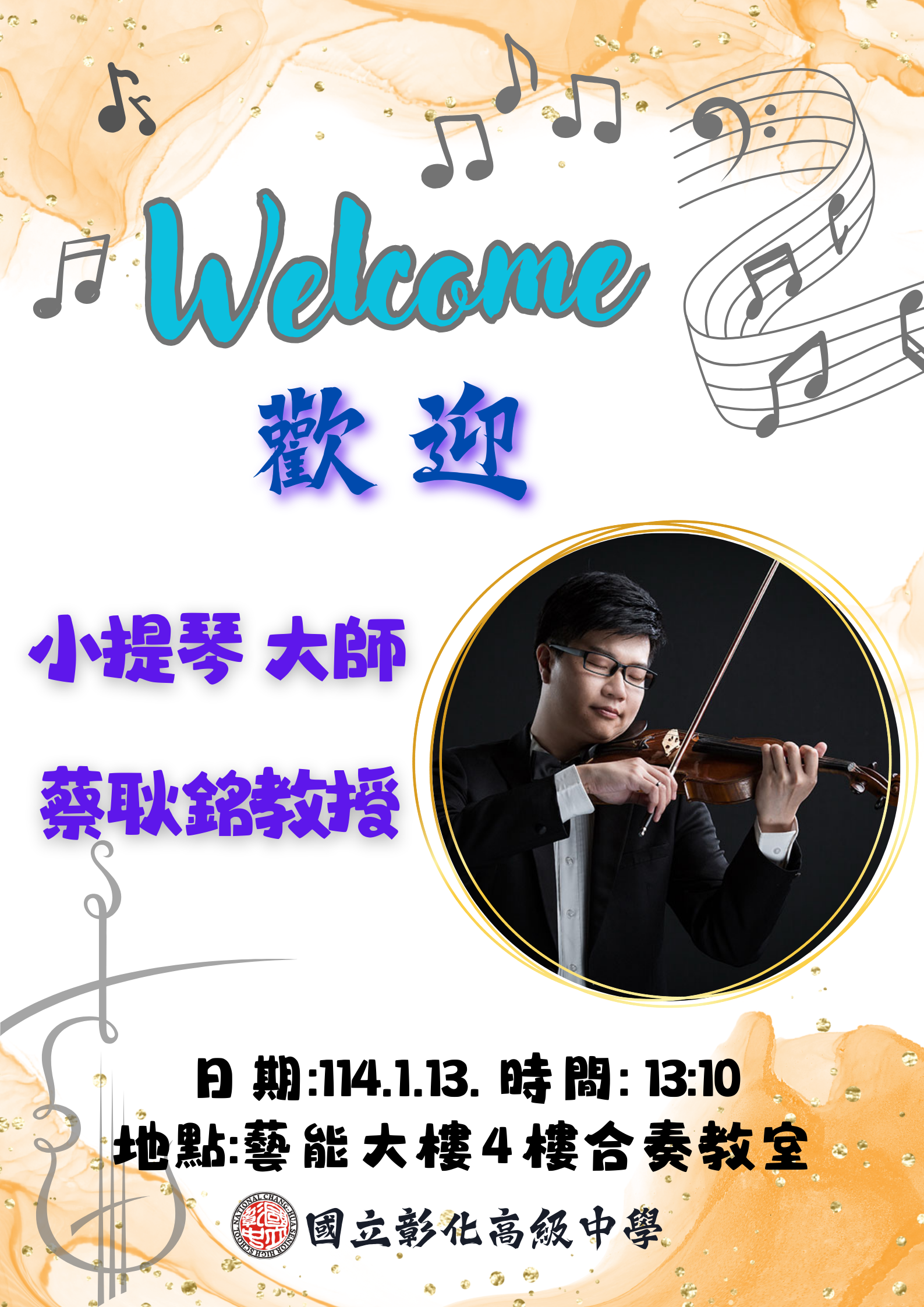 臺南大學2