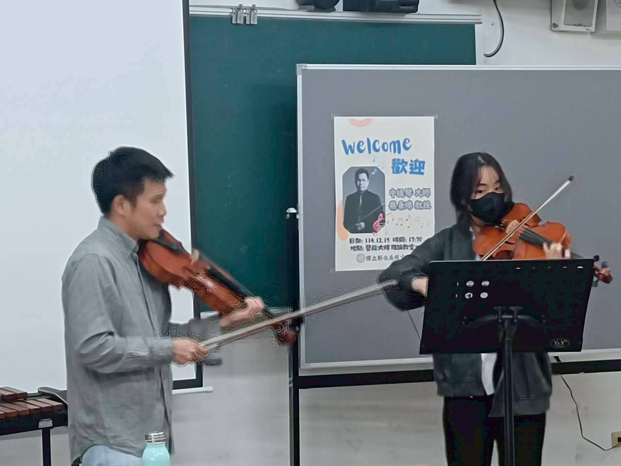 1141215清華大學音樂系 