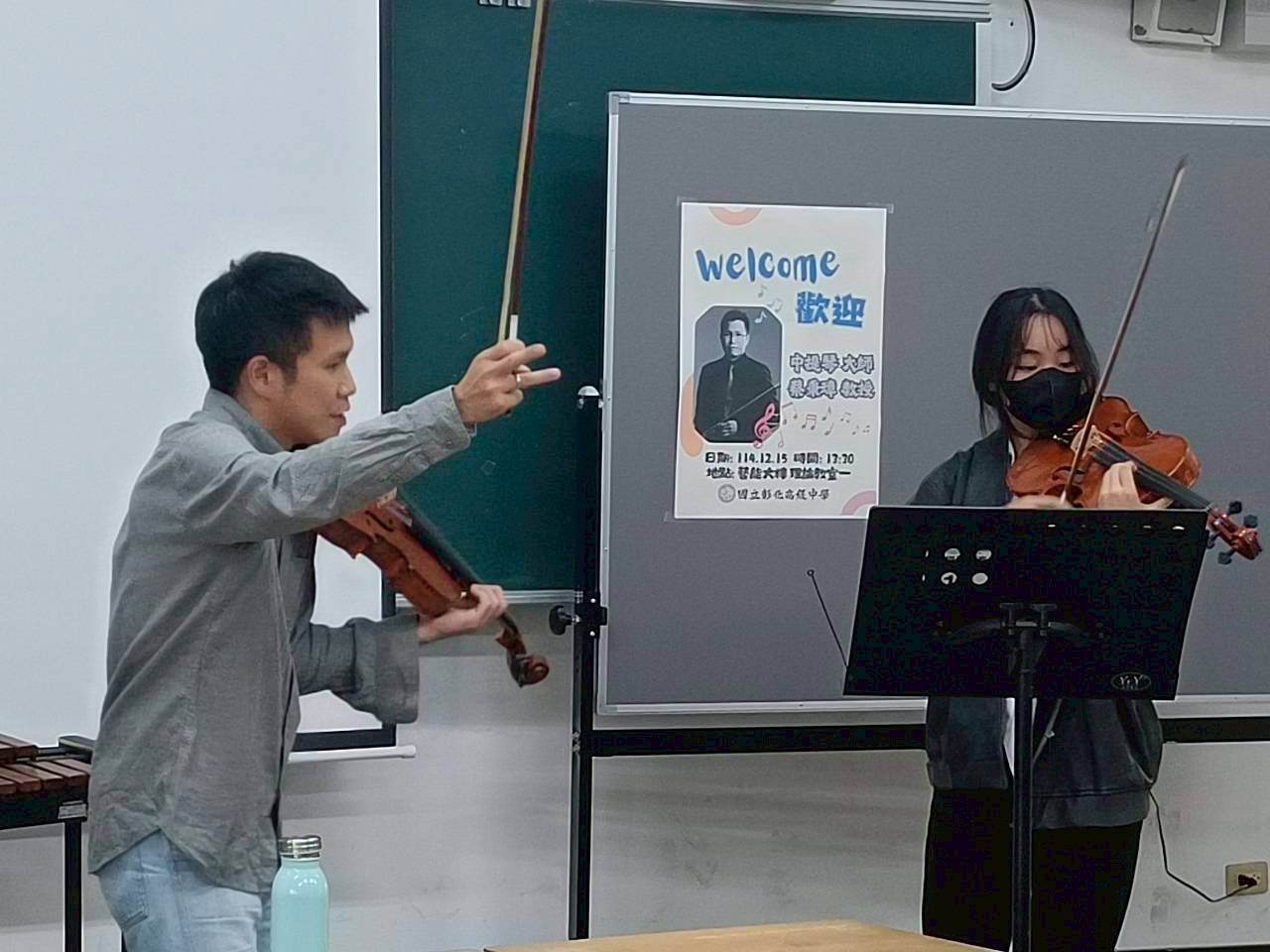 1141215清華大學音樂系 