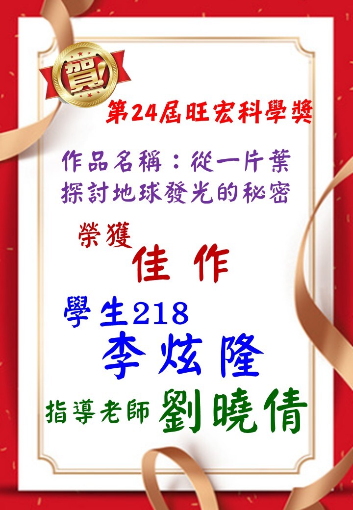 2025旺