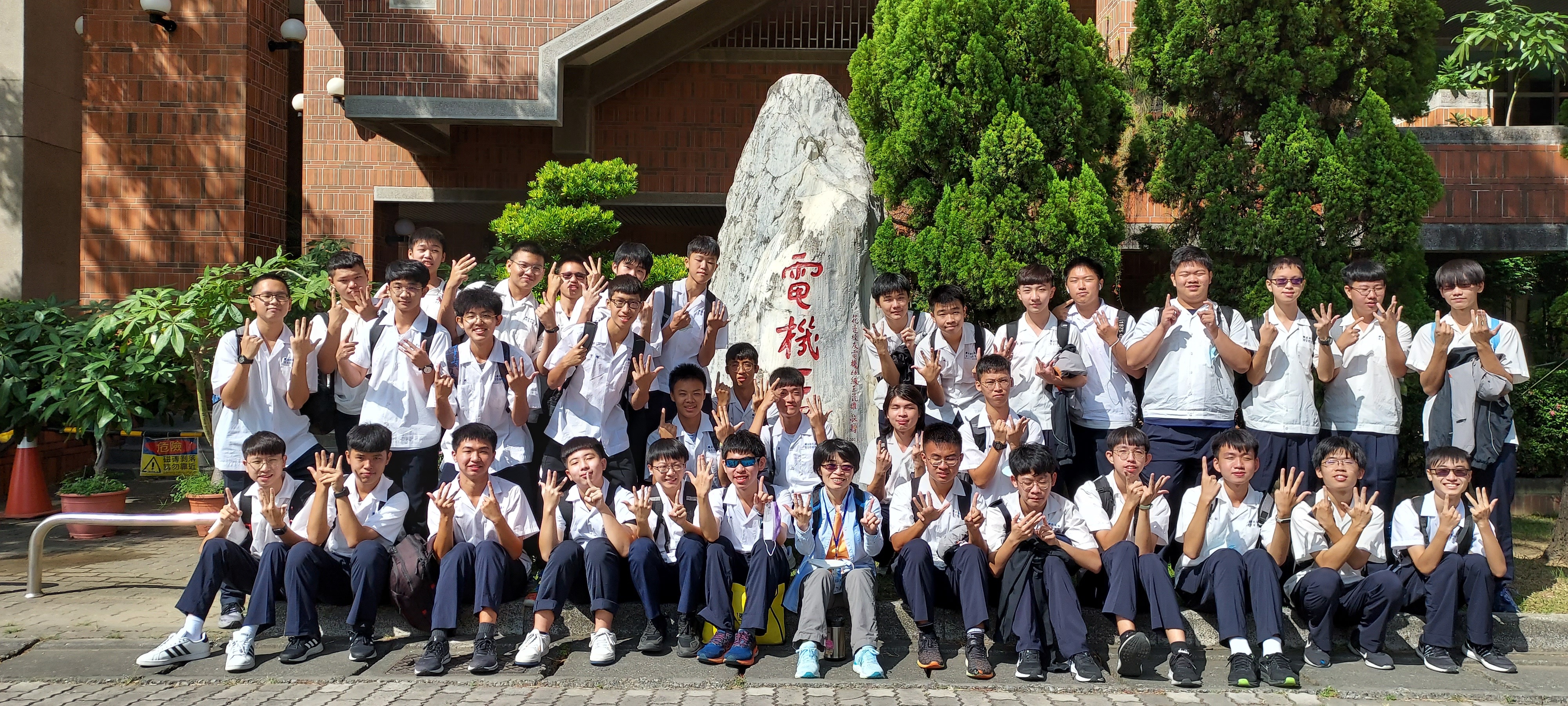 成4