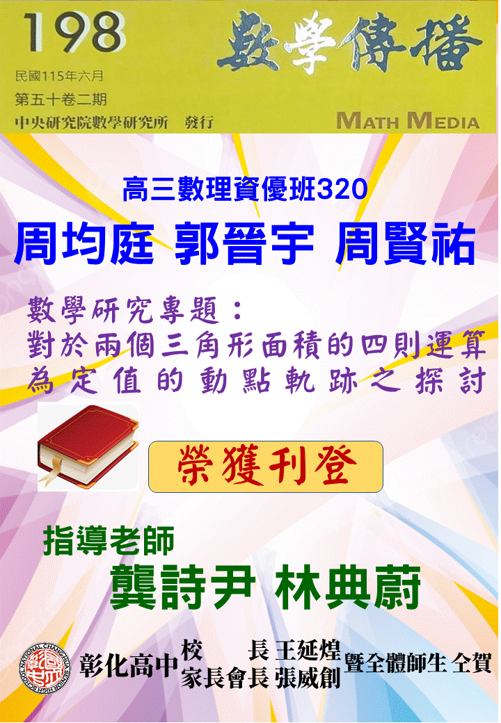 期刊1150722