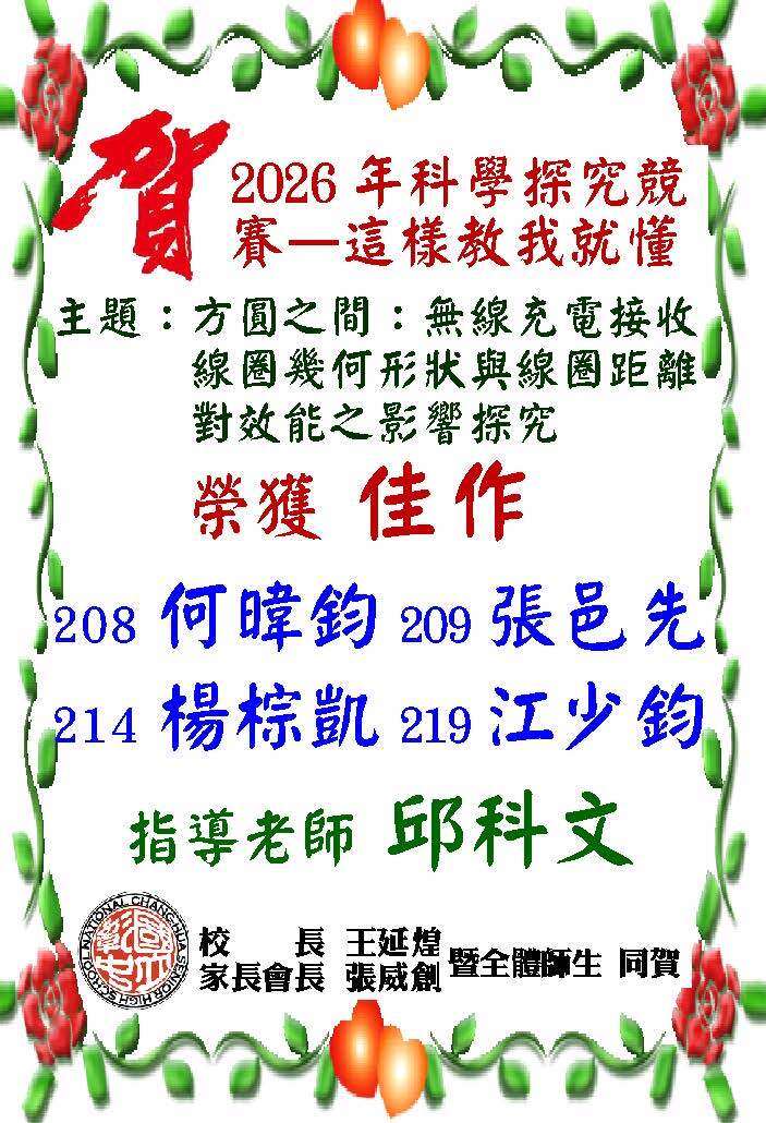 科