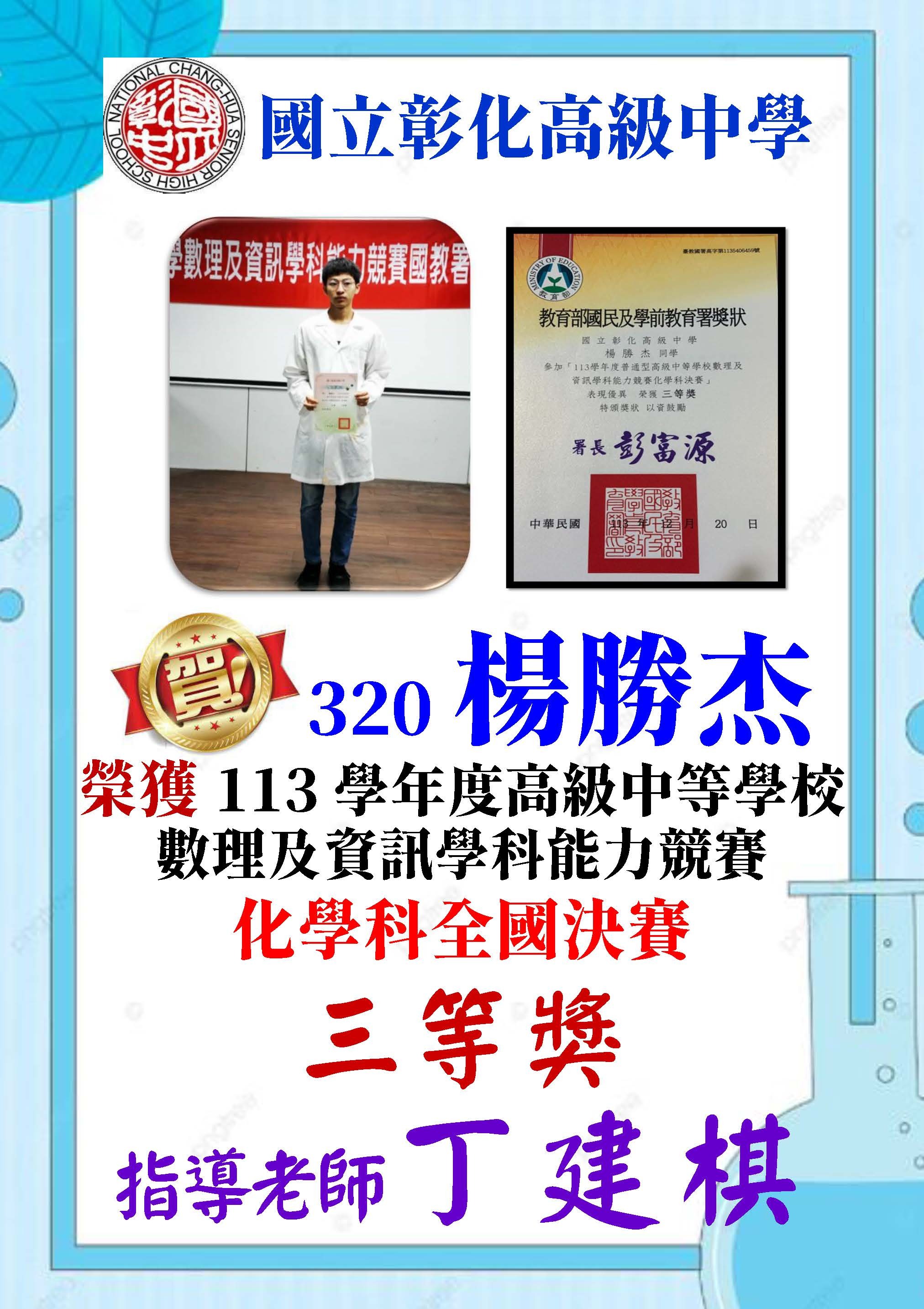 1220化