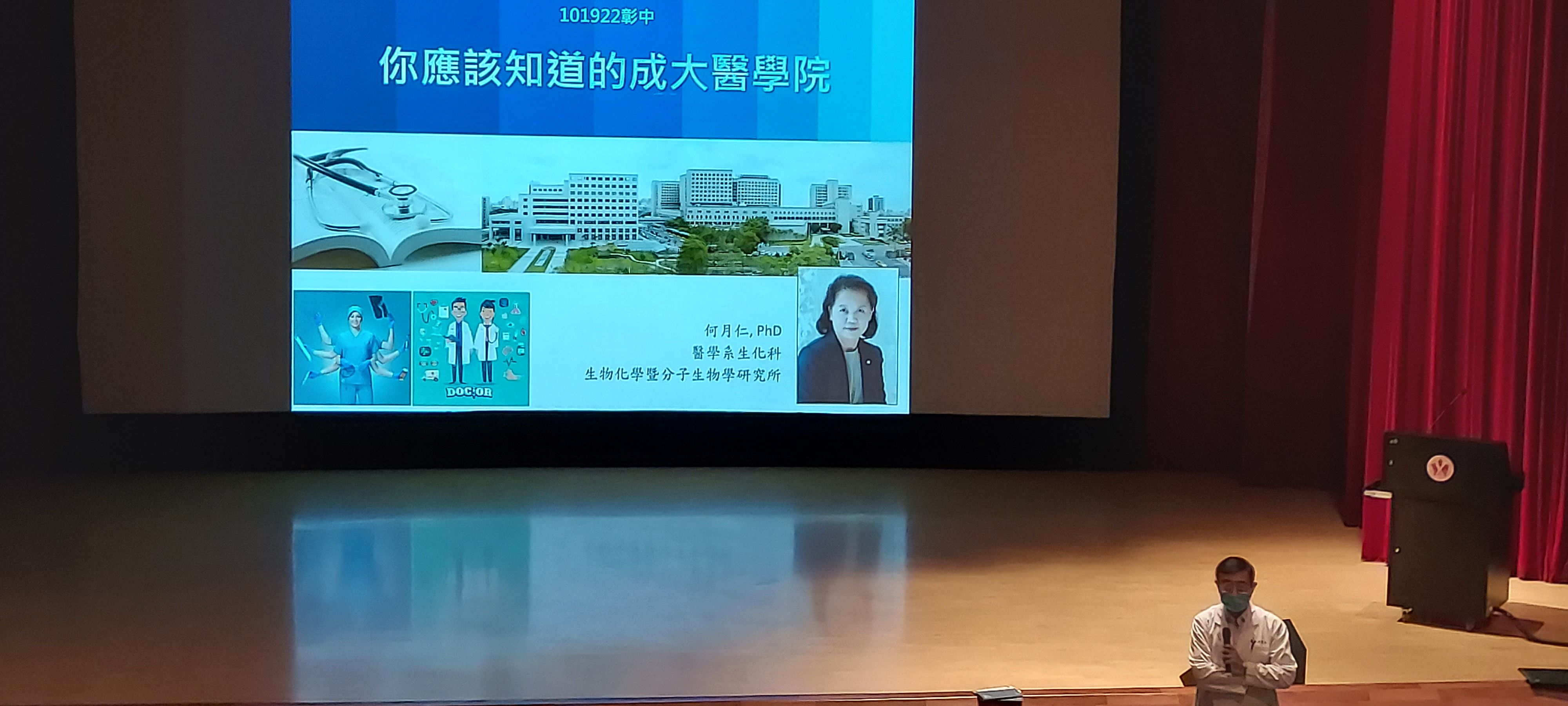 成10
