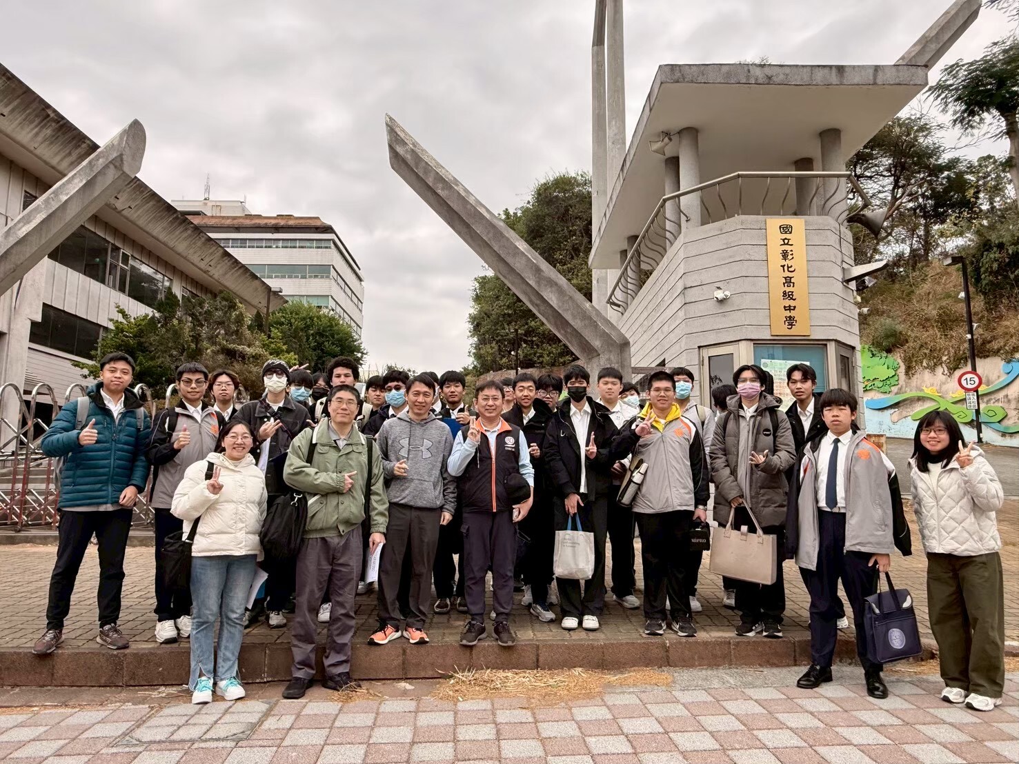 彰中桃高跨校課程