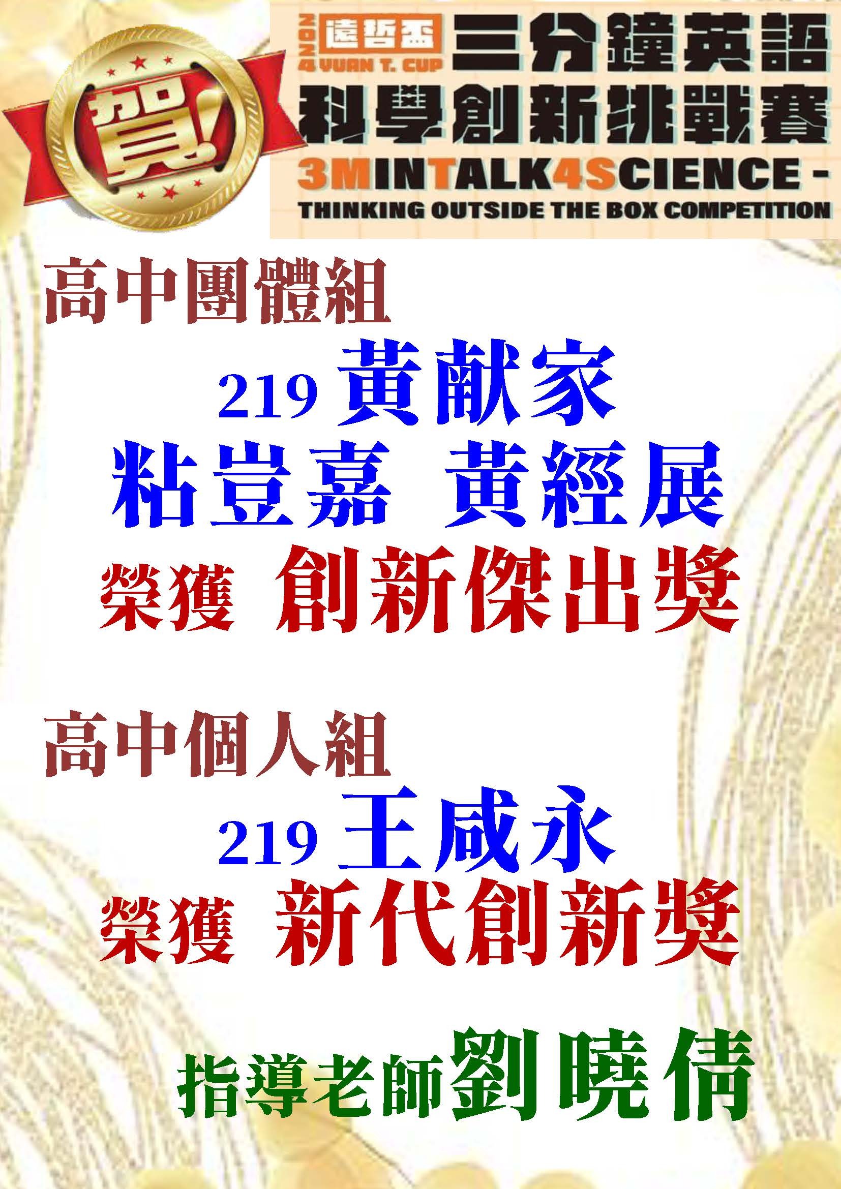 三分鐘11312