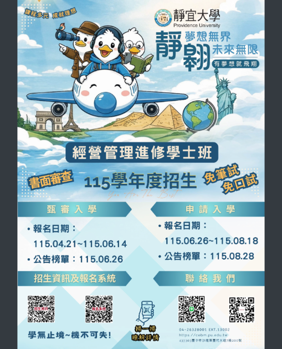 海報圖片