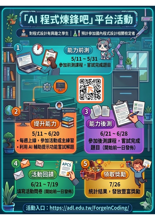 活動海報圖片