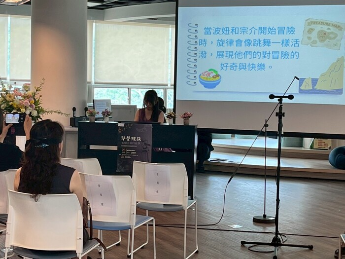 琴聲綻放—七個小節的故事