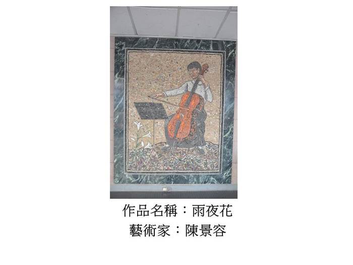 雨夜花