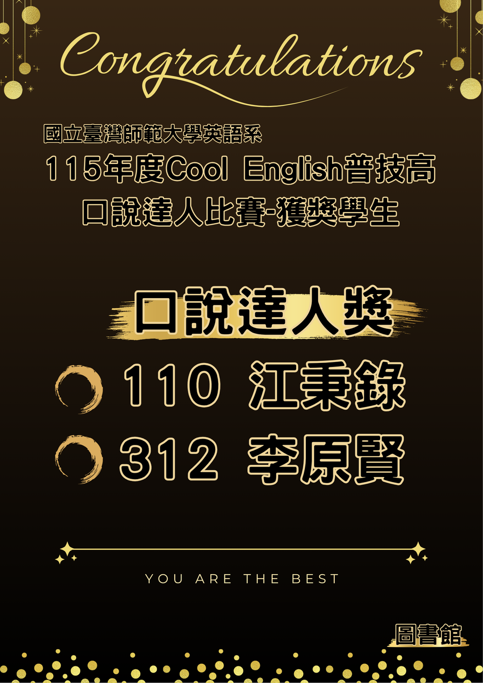 115口說圖片