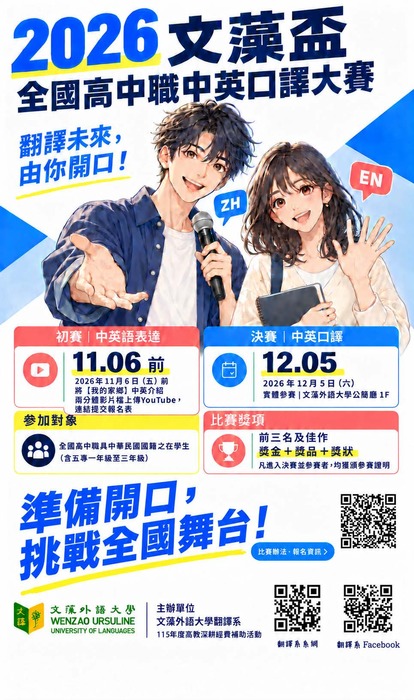 海報圖片
