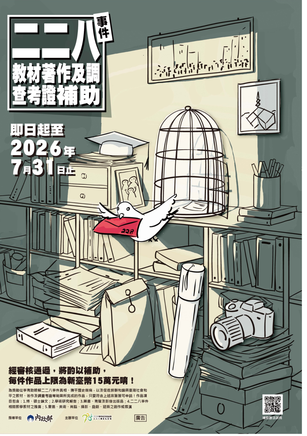 228圖片