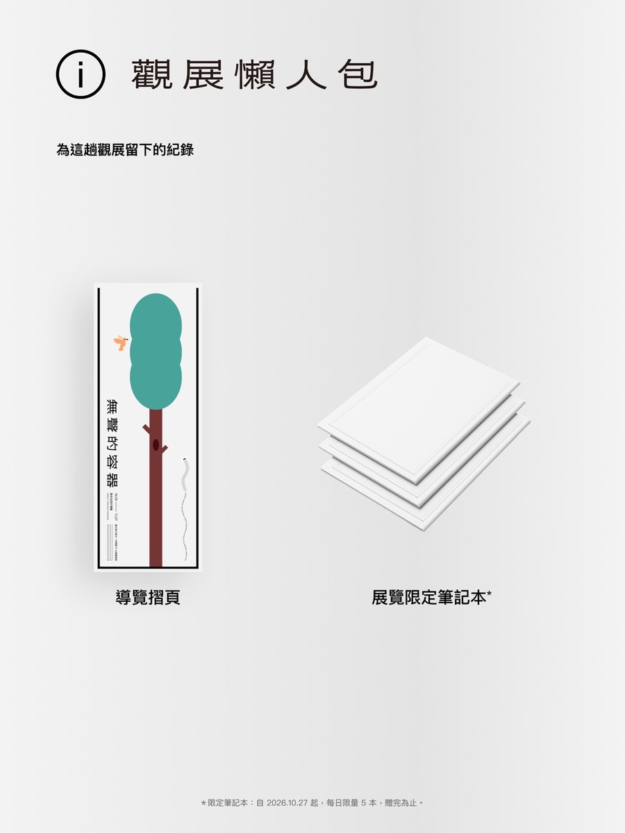 觀展覽人包3圖片