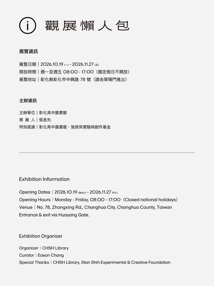 觀展覽人包1圖片