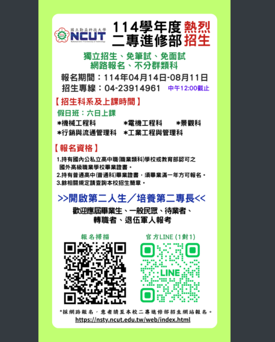 海報