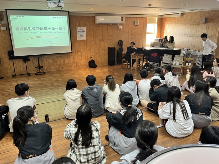 113年音樂班音樂系升學講座