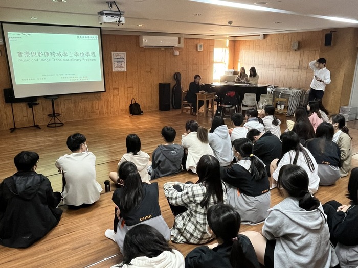 113年音樂班音樂系升學講座