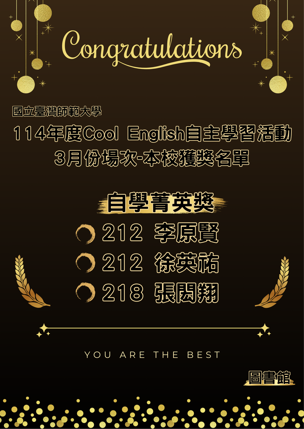 11403酷英