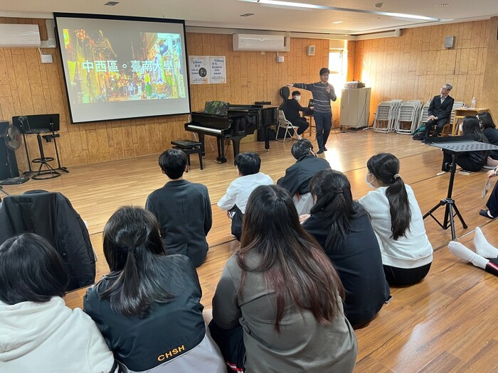 臺南大學大師班(長笛小提琴)