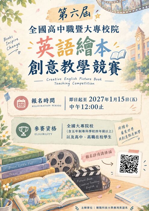活動海報圖片