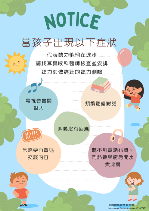 活動海報