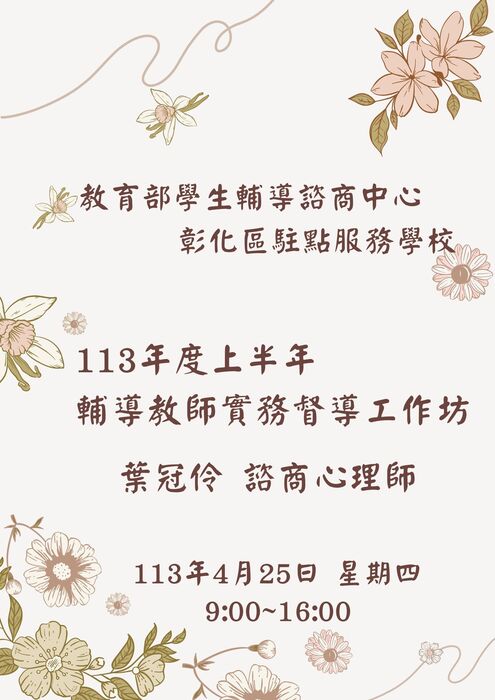 海1