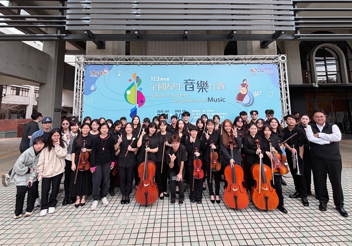 113學年度全國音樂比賽